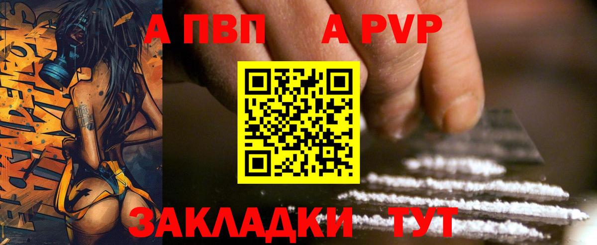 А ПВП мука Артём