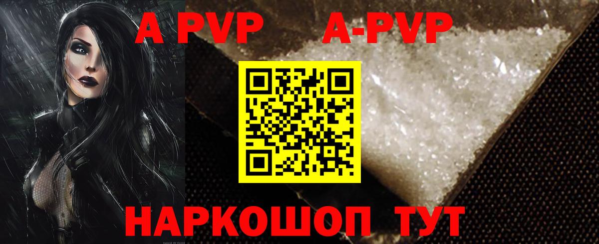 A PVP VHQ Артём