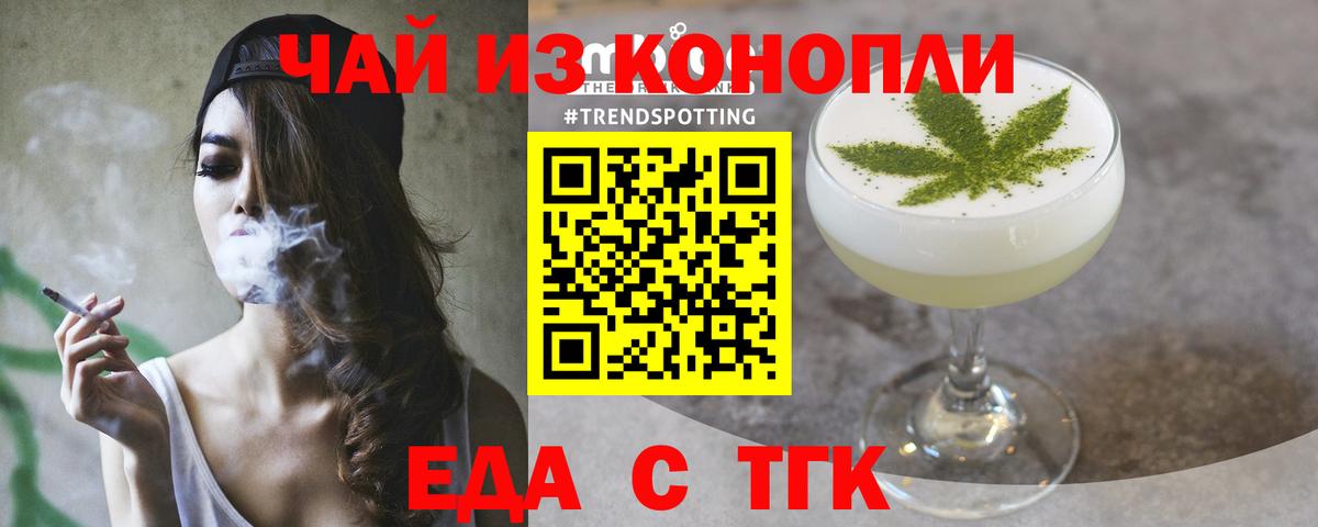 Canna-Cookies марихуана  Артём 