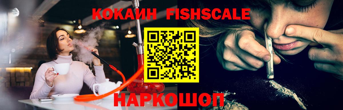 Cocaine Эквадор Артём