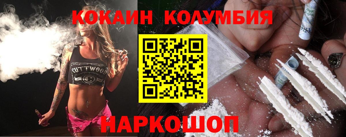 COCAIN 98%  Вход с VPN  КОКАИН Боливия  Артём 