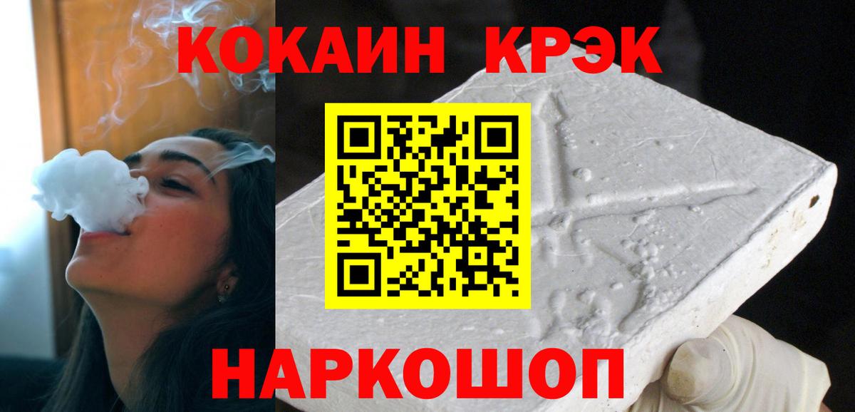 Cocaine 97% Артём