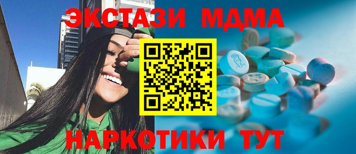 ЭКСТАЗИ Punisher Артём