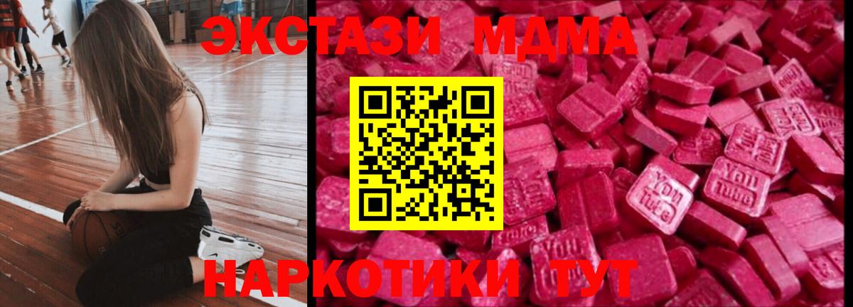 Экстази 300 mg  Артём  ЭКСТАЗИ  Ecstasy бентли 