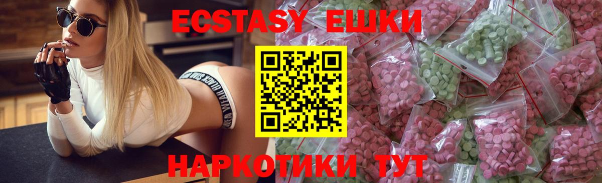 omg онион  ЭКСТАЗИ круглые  Артём  Вход с VPN  ЭКСТАЗИ TESLA  Ecstasy 