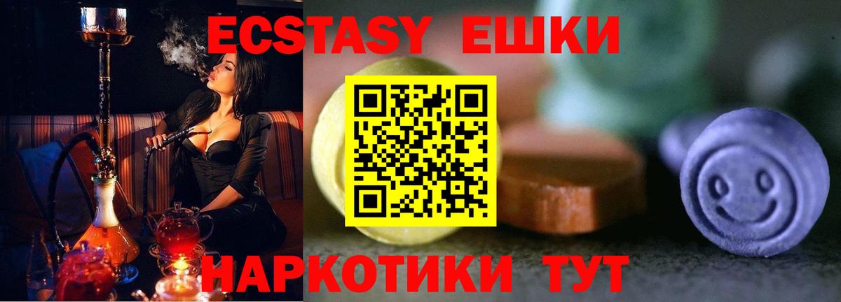 Меф кристаллы  Артём  Экстази  Кокаин  ГАШ  Вход с VPN  МАРИХУАНА 
