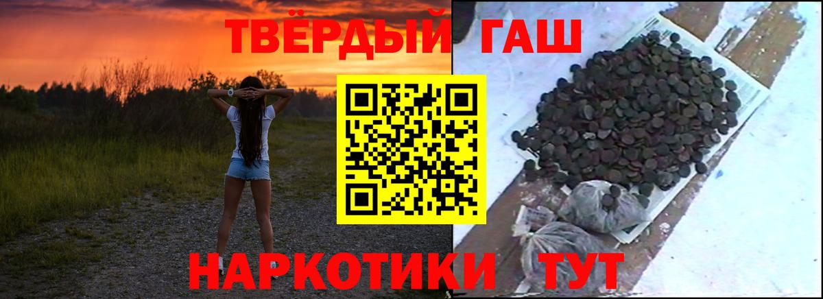 ГАШ гарик  ГАШИШ ice o lator  Артём  ГАШ  Вход с VPN 