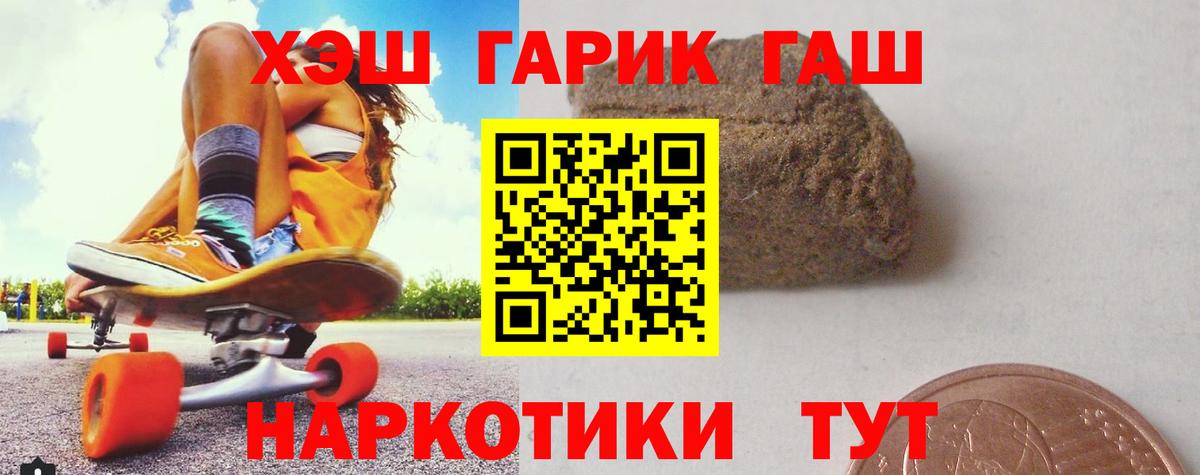 Гашиш индика сатива  Артём  ГАШИШ  ГАШ гашик 