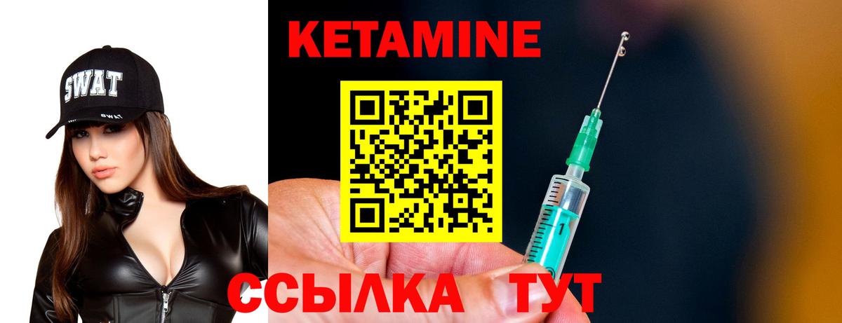КЕТАМИН ketamine Артём
