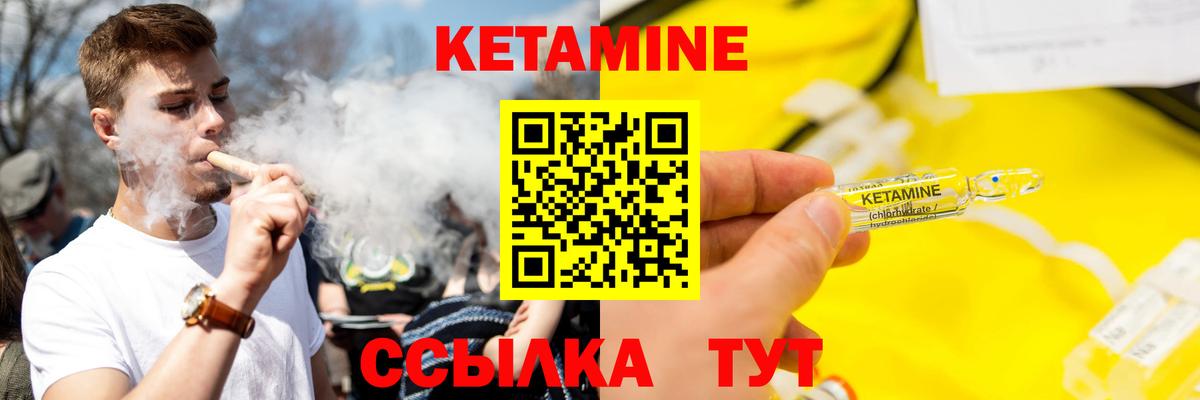 Кетамин VHQ  Артём  Кетамин ketamine 