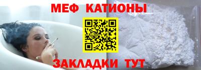 мефедрон VHQ Апрелевка