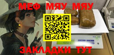 альфа пвп VHQ Аргун