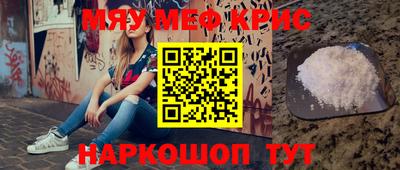 прущие грибы Апшеронск