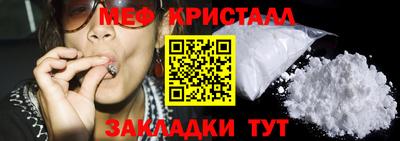 амфетамин Аргун
