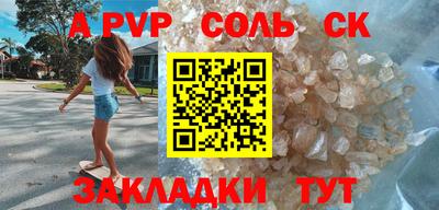 амфетамин Аргун