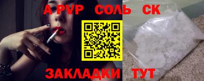 альфа пвп VHQ Апрелевка