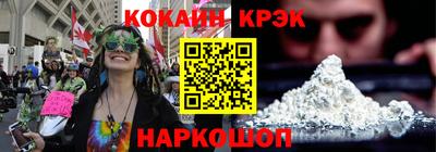 спайс Апшеронск