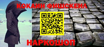 альфа пвп VHQ Апрелевка