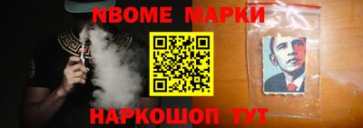 мефедрон VHQ Апрелевка