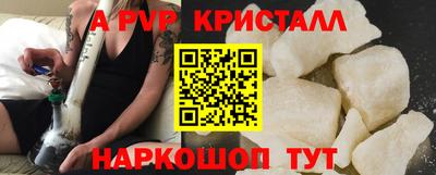 прущие грибы Апшеронск