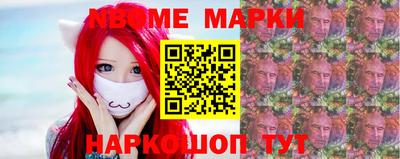 прущие грибы Апшеронск