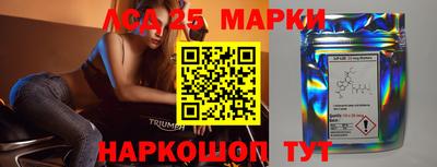 PSILOCYBIN Бийск