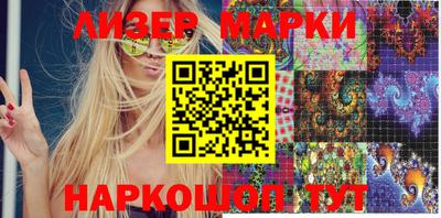 прущие грибы Апшеронск