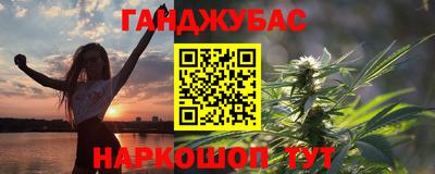 мефедрон VHQ Апрелевка