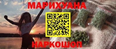 мефедрон VHQ Апрелевка