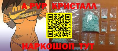 мефедрон VHQ Апрелевка