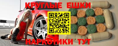 амфетамин Аргун