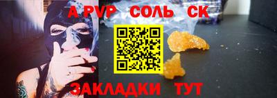альфа пвп VHQ Апрелевка