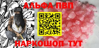 мефедрон VHQ Апрелевка