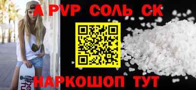 альфа пвп VHQ Апрелевка