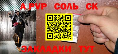 амфетамин Аргун