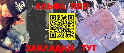 амфетамин Аргун