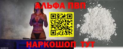 прущие грибы Апшеронск