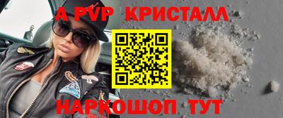 прущие грибы Апшеронск