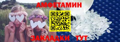 мефедрон VHQ Апрелевка