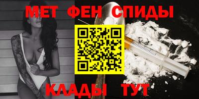 альфа пвп VHQ Апрелевка