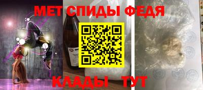 альфа пвп VHQ Аргун