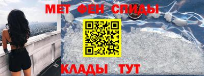 мефедрон мука Балаково