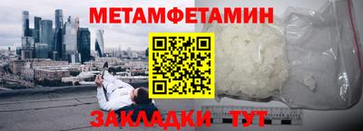 амфетамин Аргун