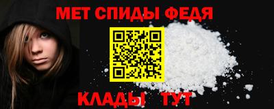 амфетамин Аргун