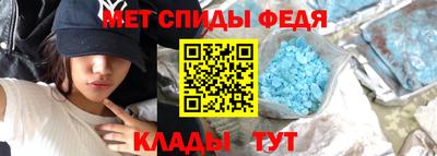 спайс Апшеронск