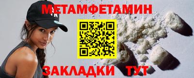 амфетамин Аргун