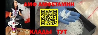 альфа пвп VHQ Апрелевка