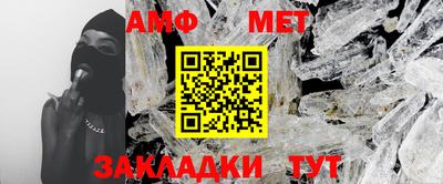 прущие грибы Апшеронск