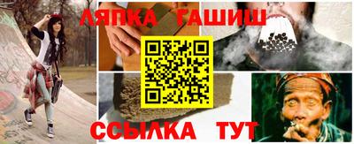 крисы Балашиха