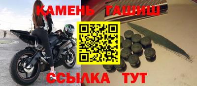 альфа пвп VHQ Аргун